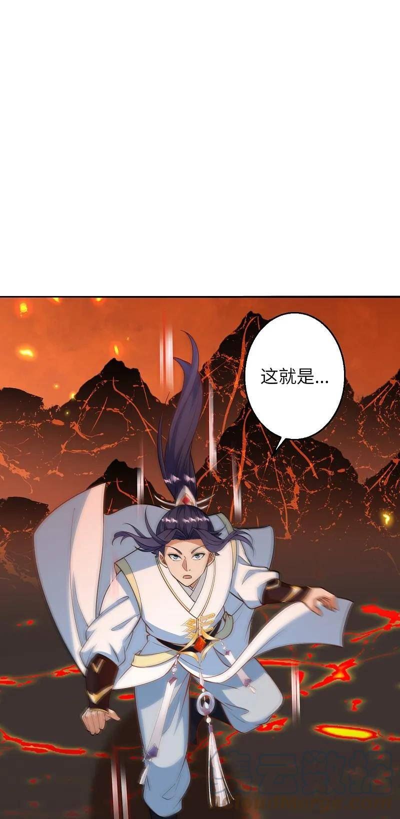第588话 突发事件1