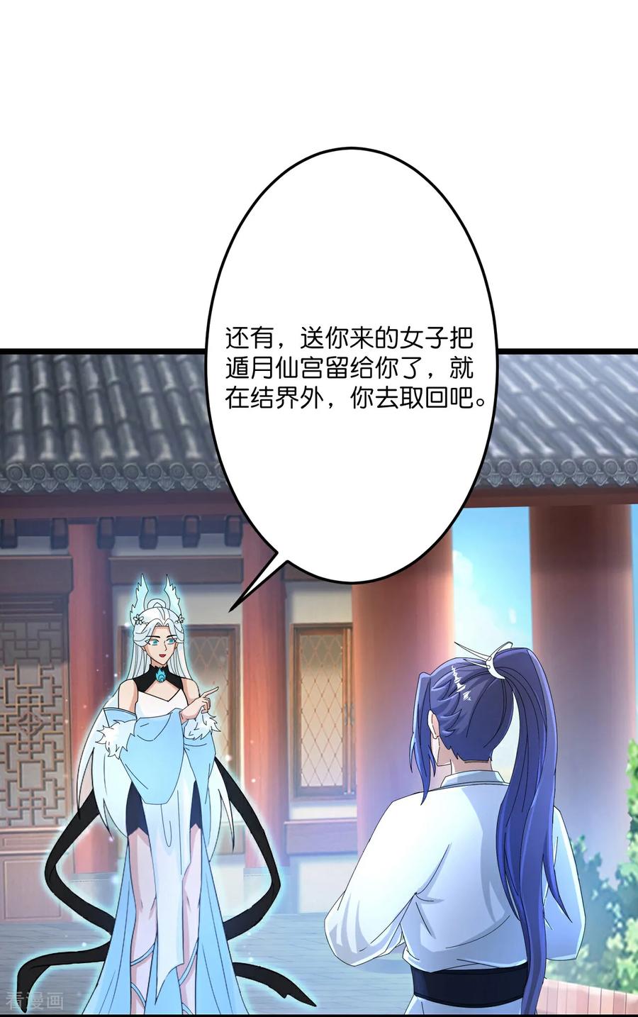 第689话 各自的命运2