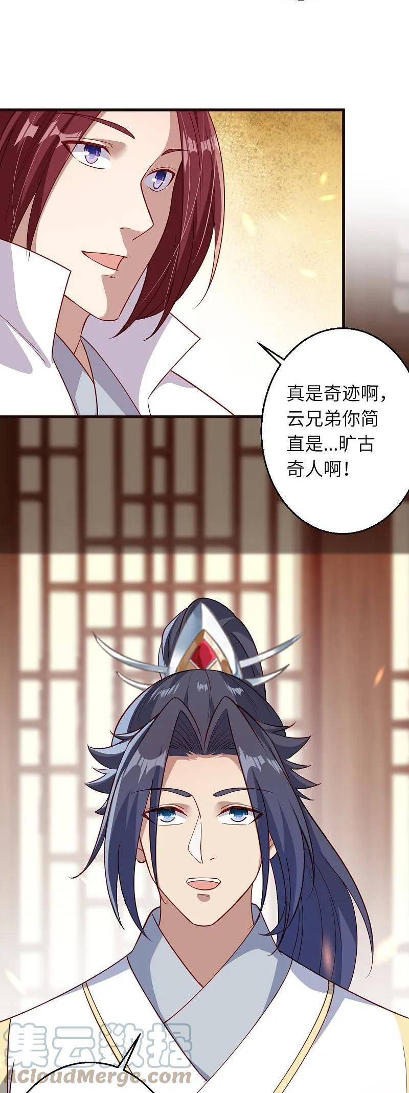第589话 救人4