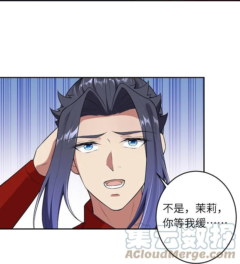 第490话 离别2