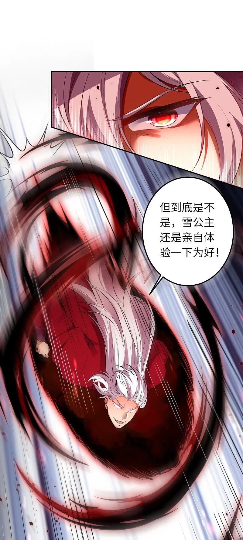 第504话 众志成城3