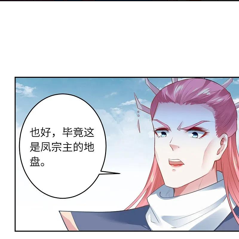 第485话 证据确凿，何话可说？4