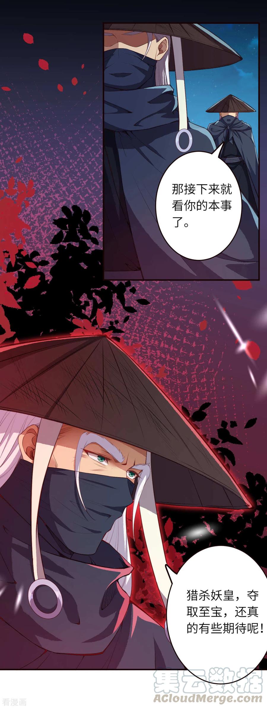第324话 说，则生2