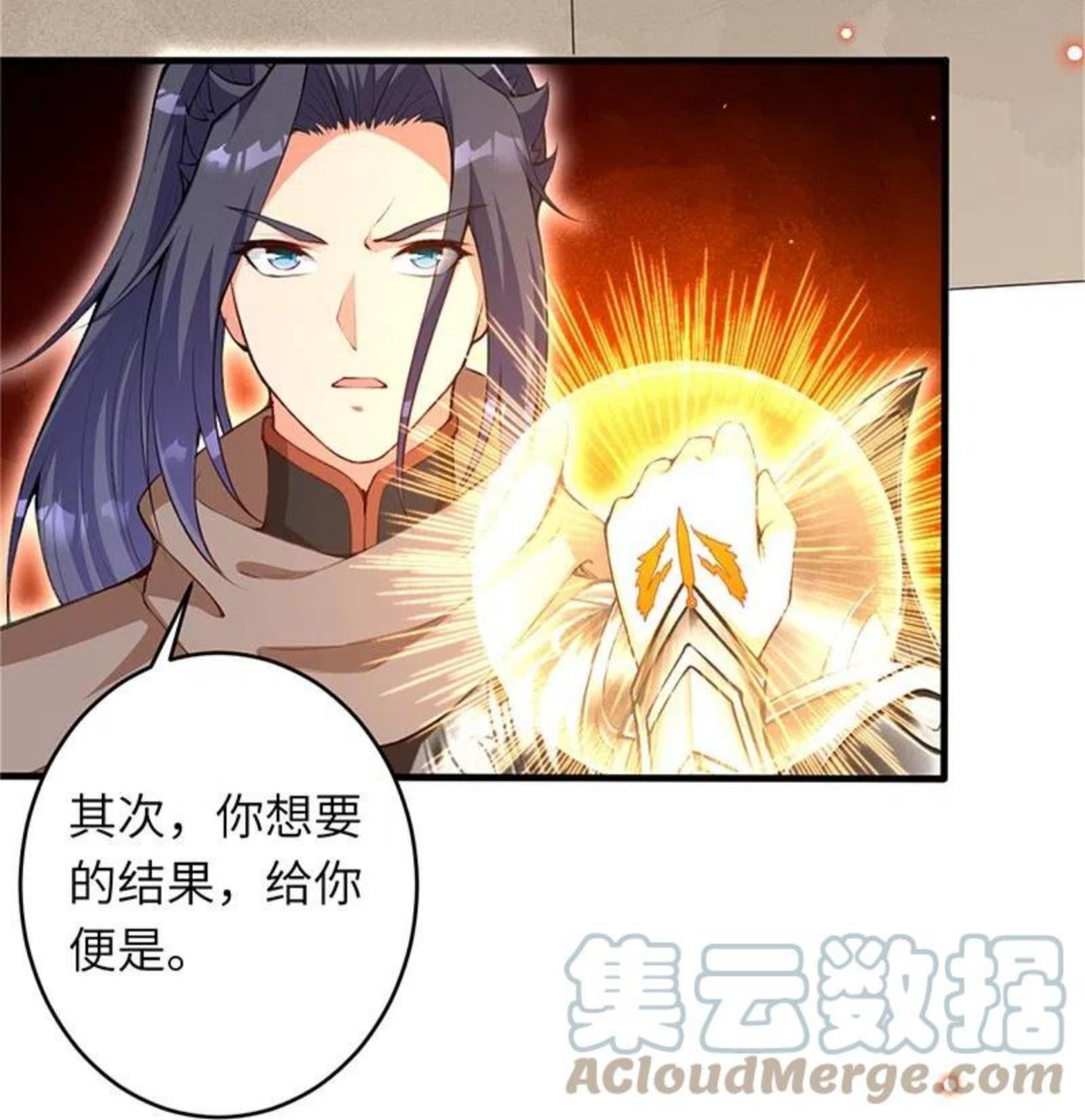 第455话 身份揭露1