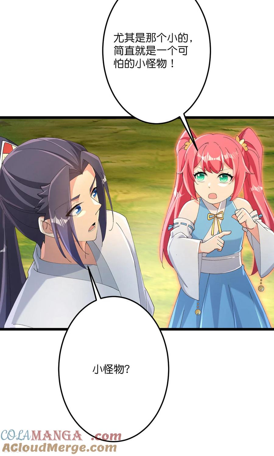 第713话 竟是小仙女4