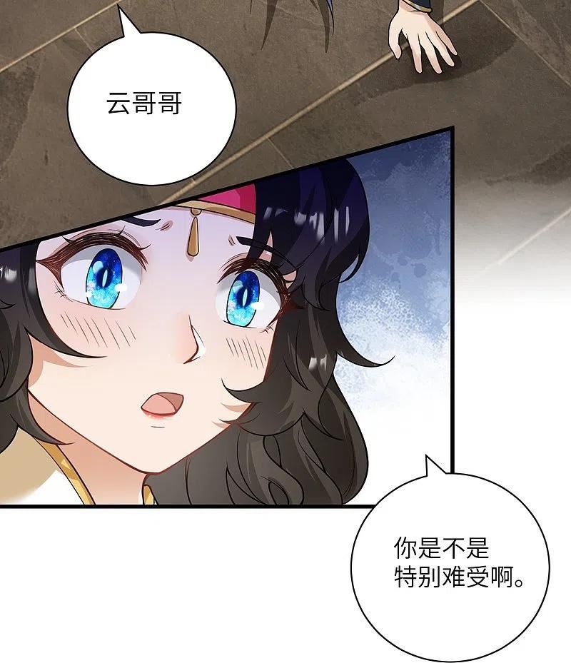 第557话 突破4