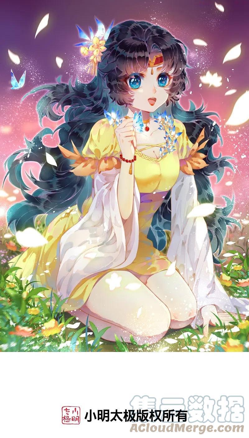 第443话 邪神四境0