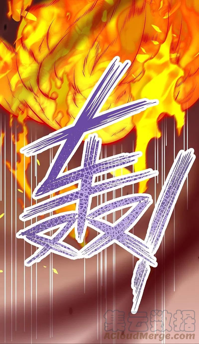 第538话 我等恭迎新凤神的降临4