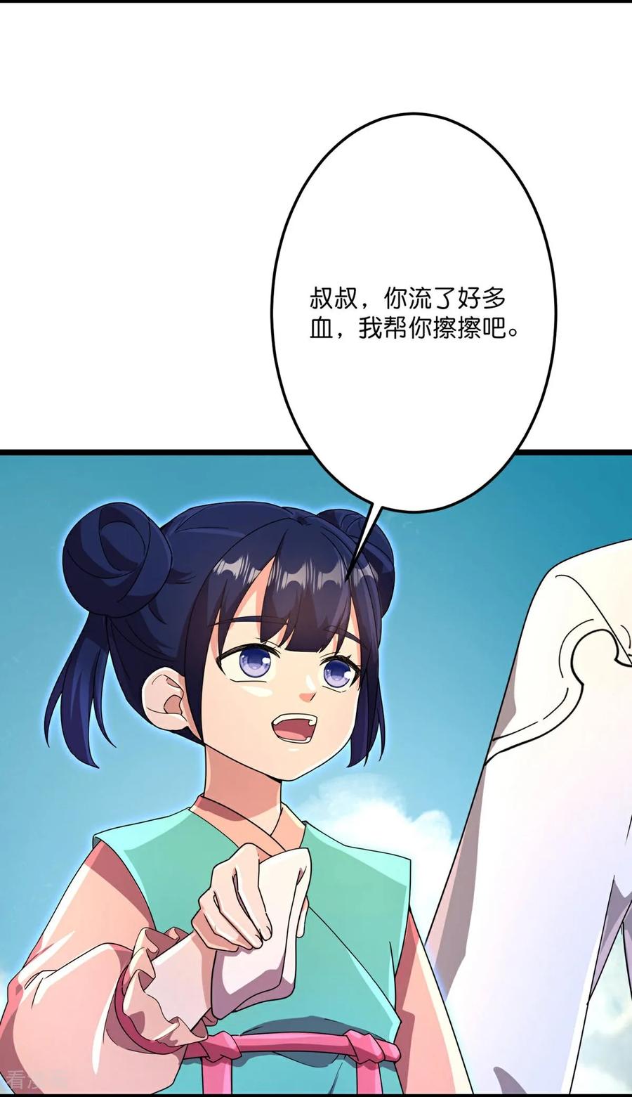 第716话 再回苍风城2
