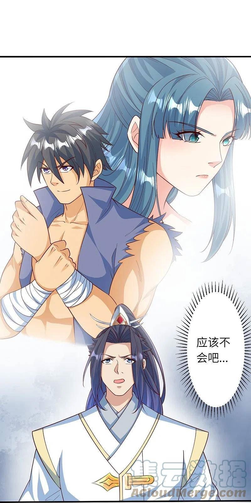第581话 触觉3