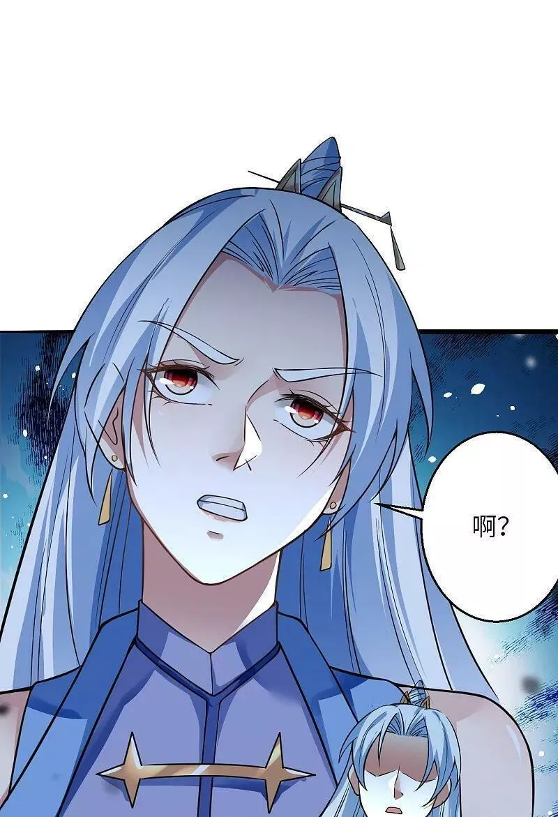 第623话 现在可以滚了1