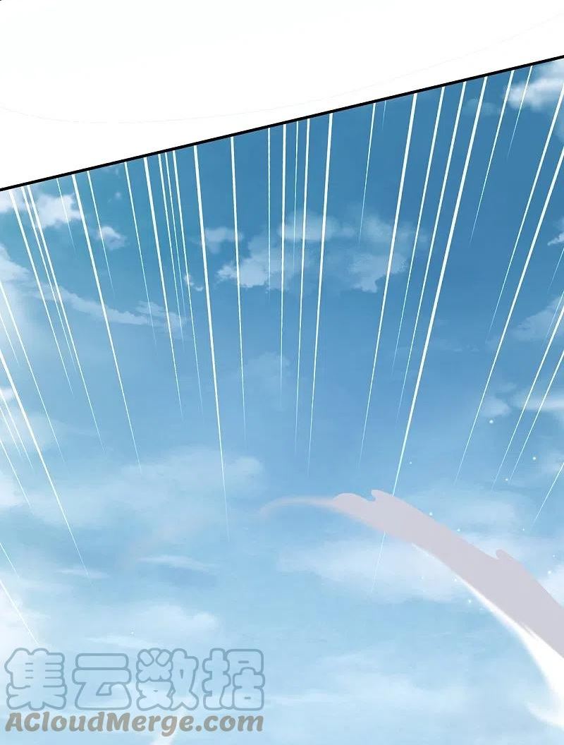 第502话 一招败三圣主3
