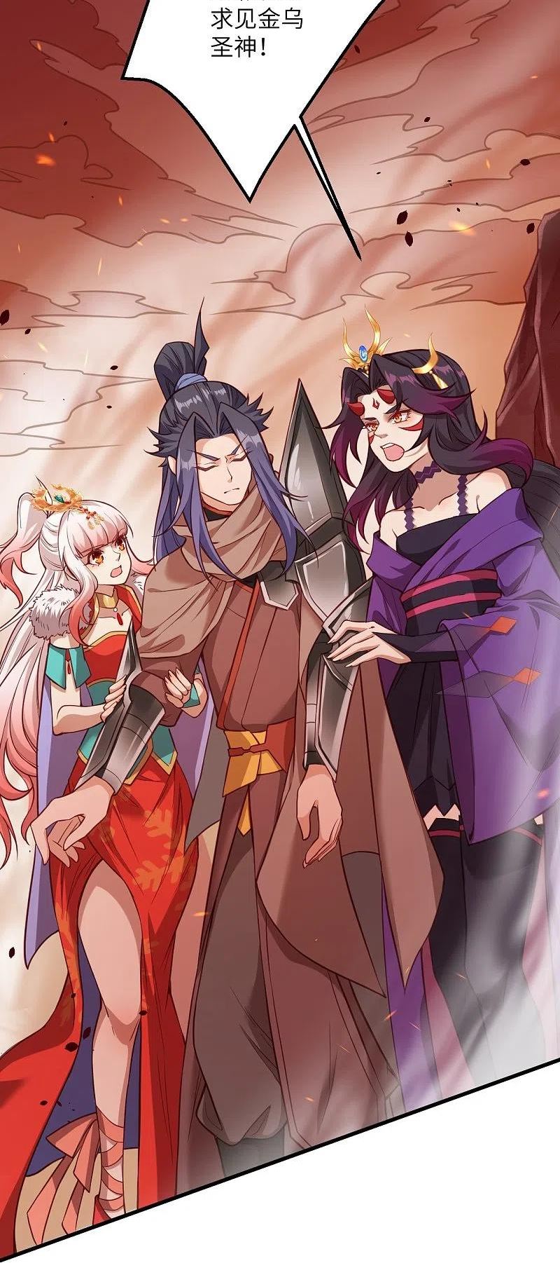 第523话 一个月4