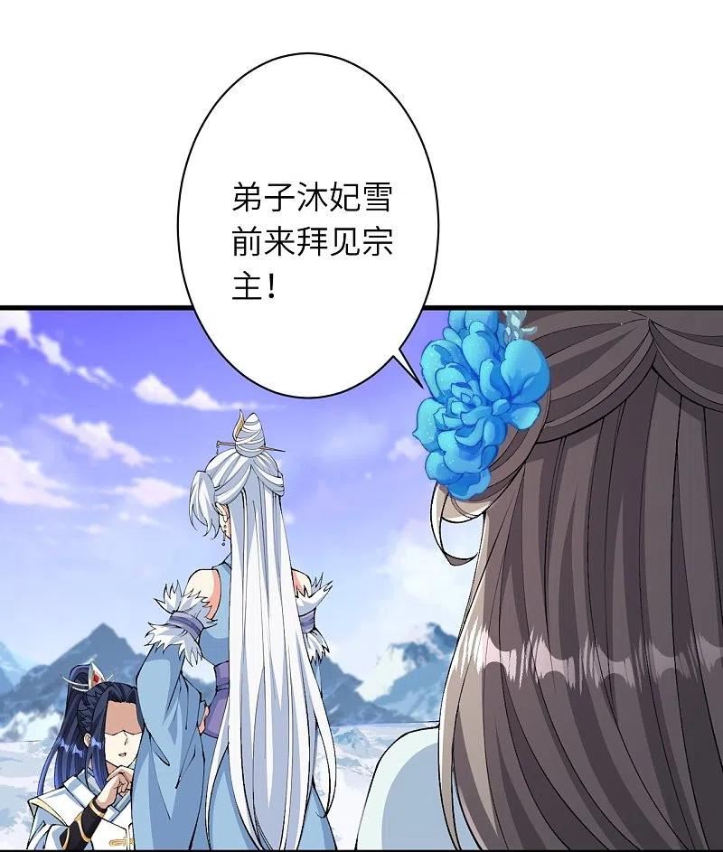 第571话 不会强迫你的2
