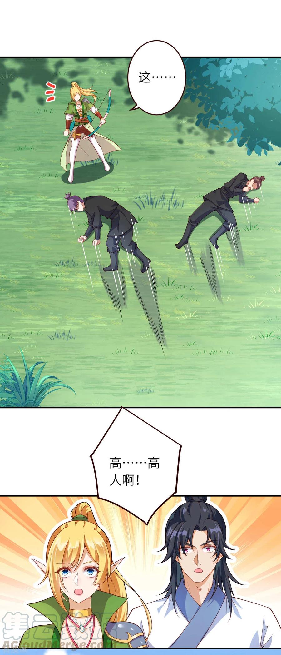 第314话 我这该死的魅力！2