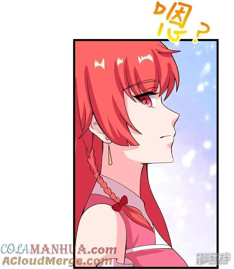 第634话 千叶影儿登场1