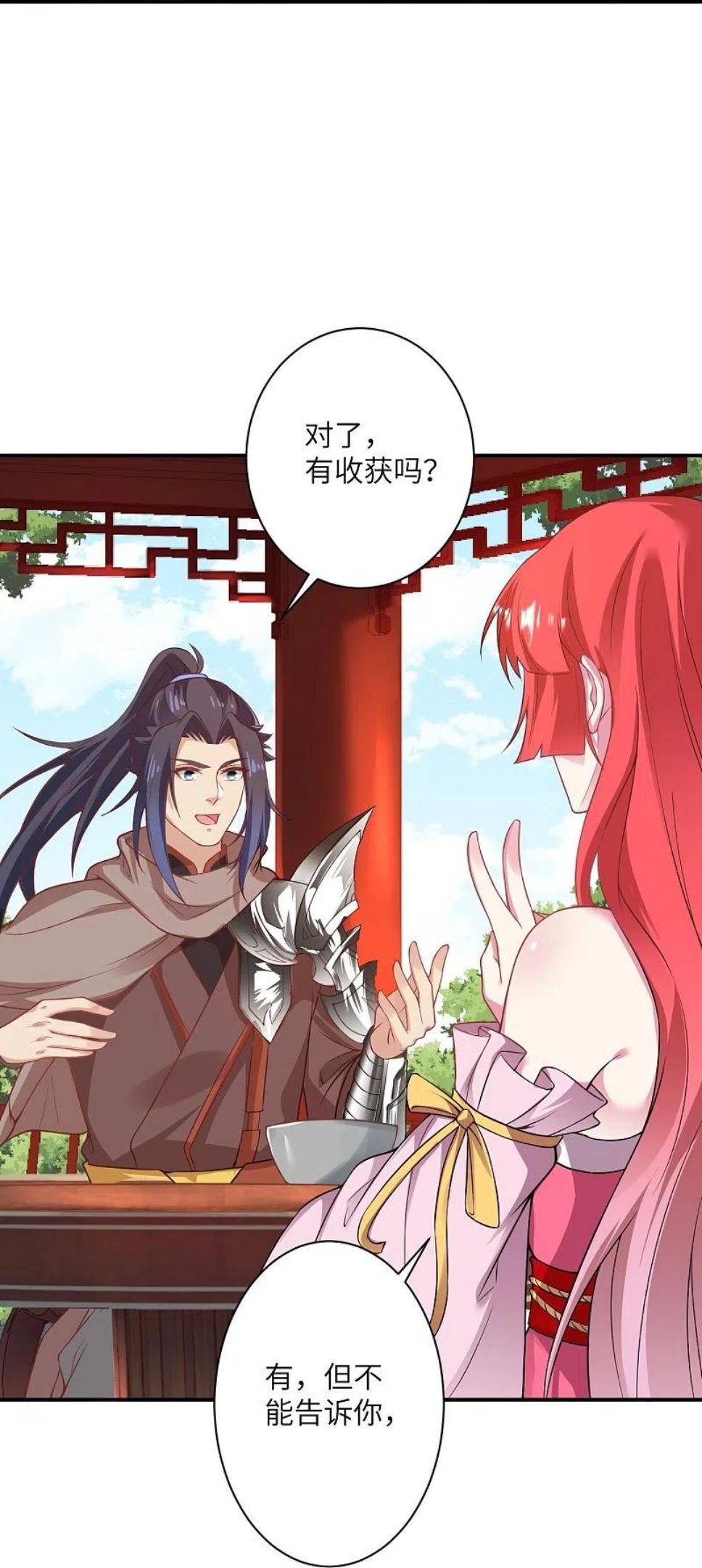 第476话 不愧是云大哥3