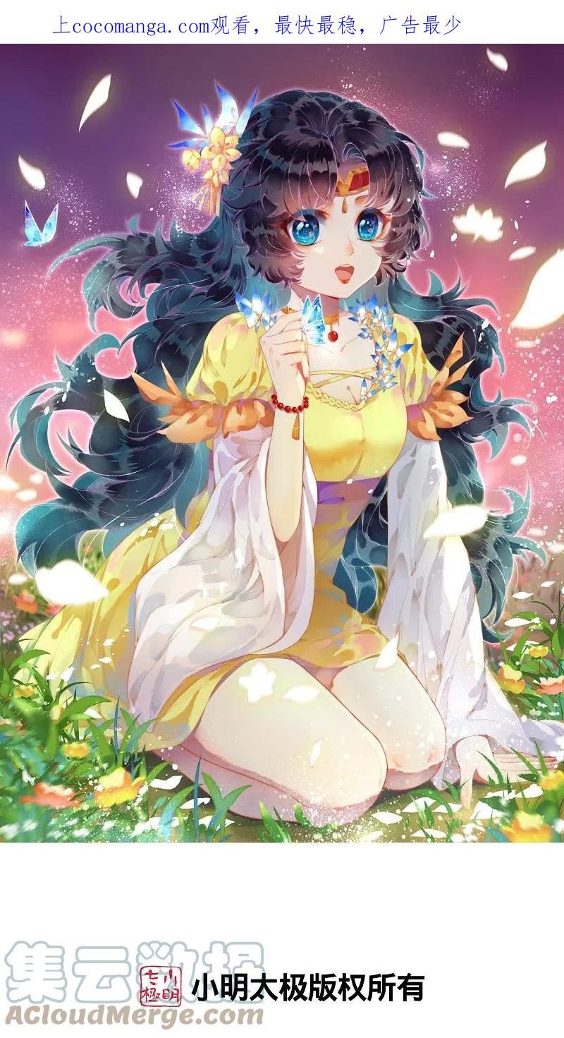第577话 下辈子，活的轻松点0