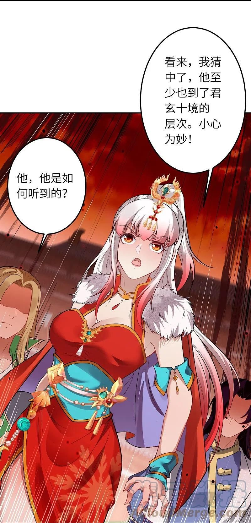 第504话 众志成城1