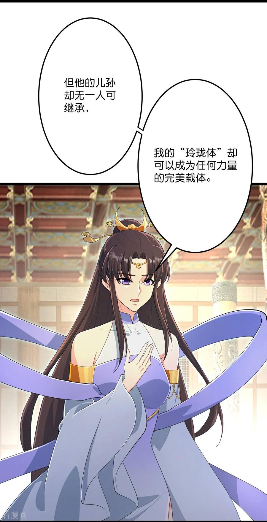 第684话 与梵帝神女的战斗（上）4