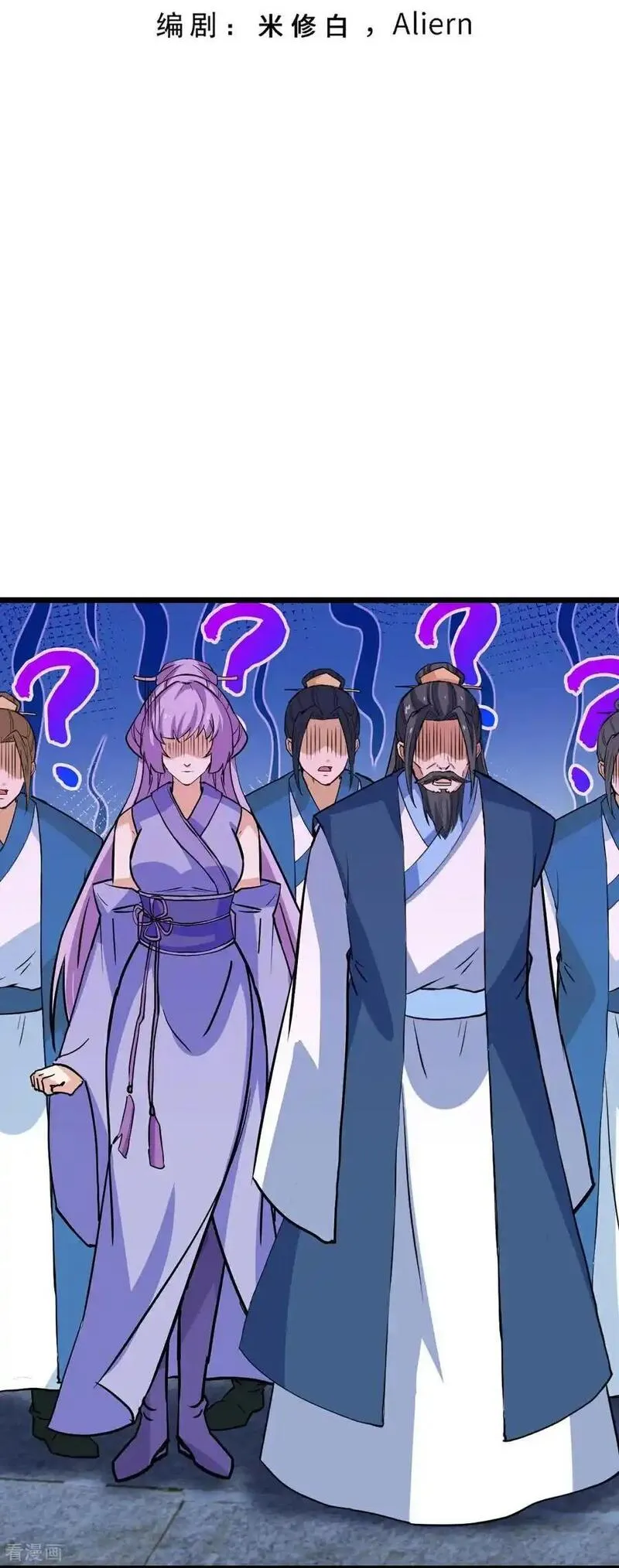 第657话 见家长2