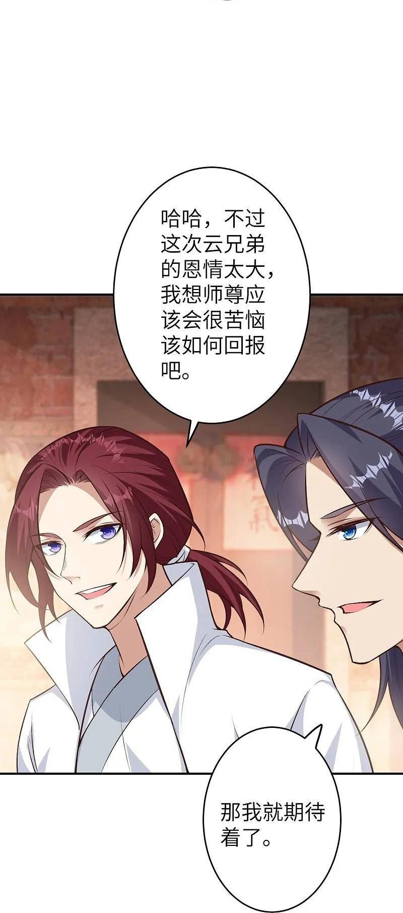 第589话 救人0