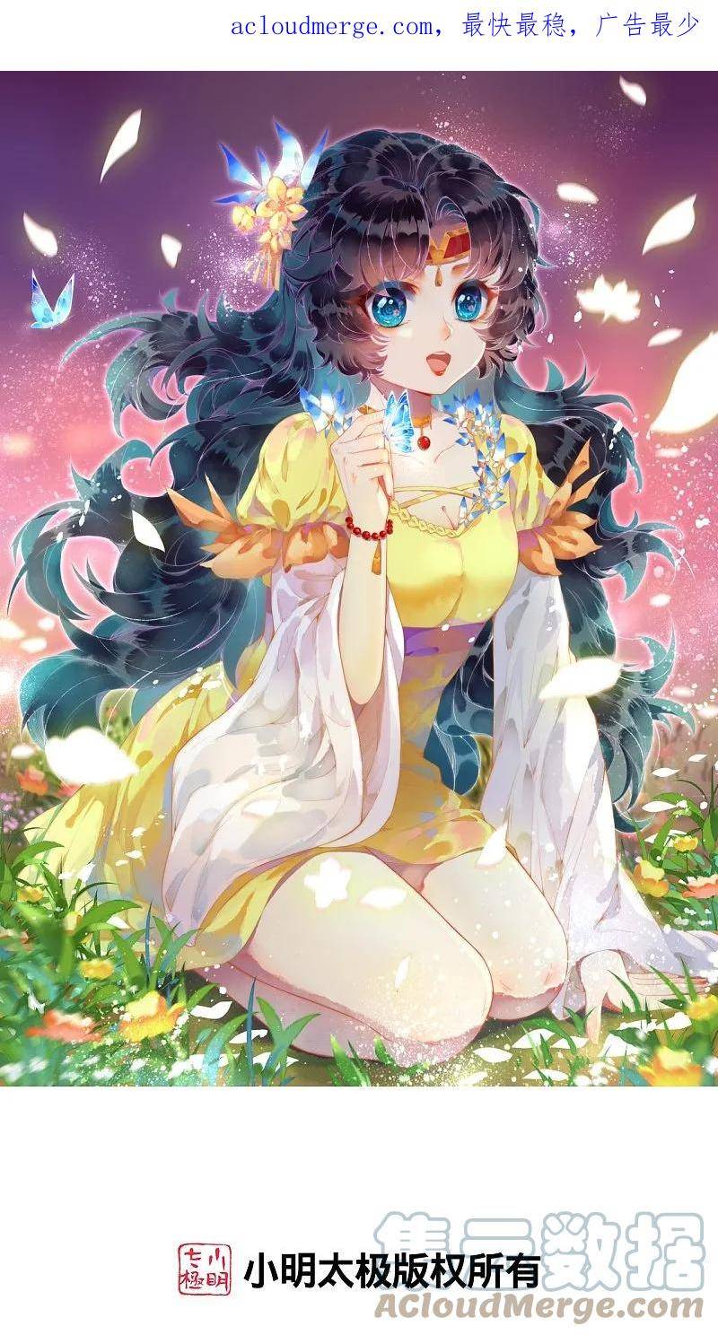 第601话 危机0