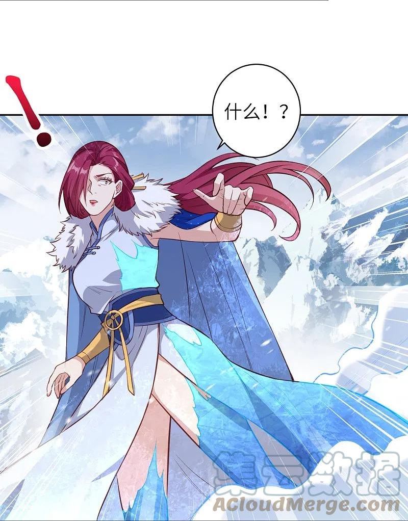 第555话 远古虬龙3