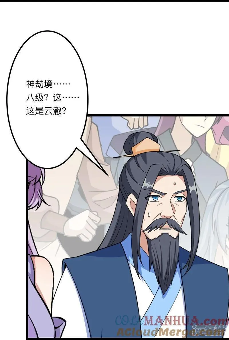 第643话 再战洛长安3