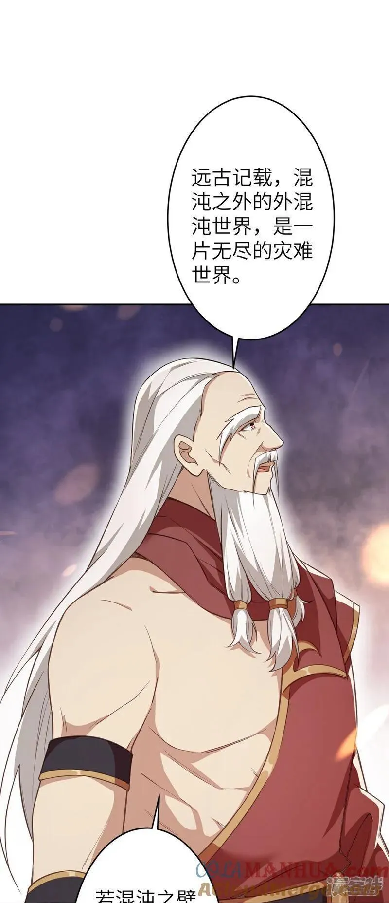 第633话 玄神大会2