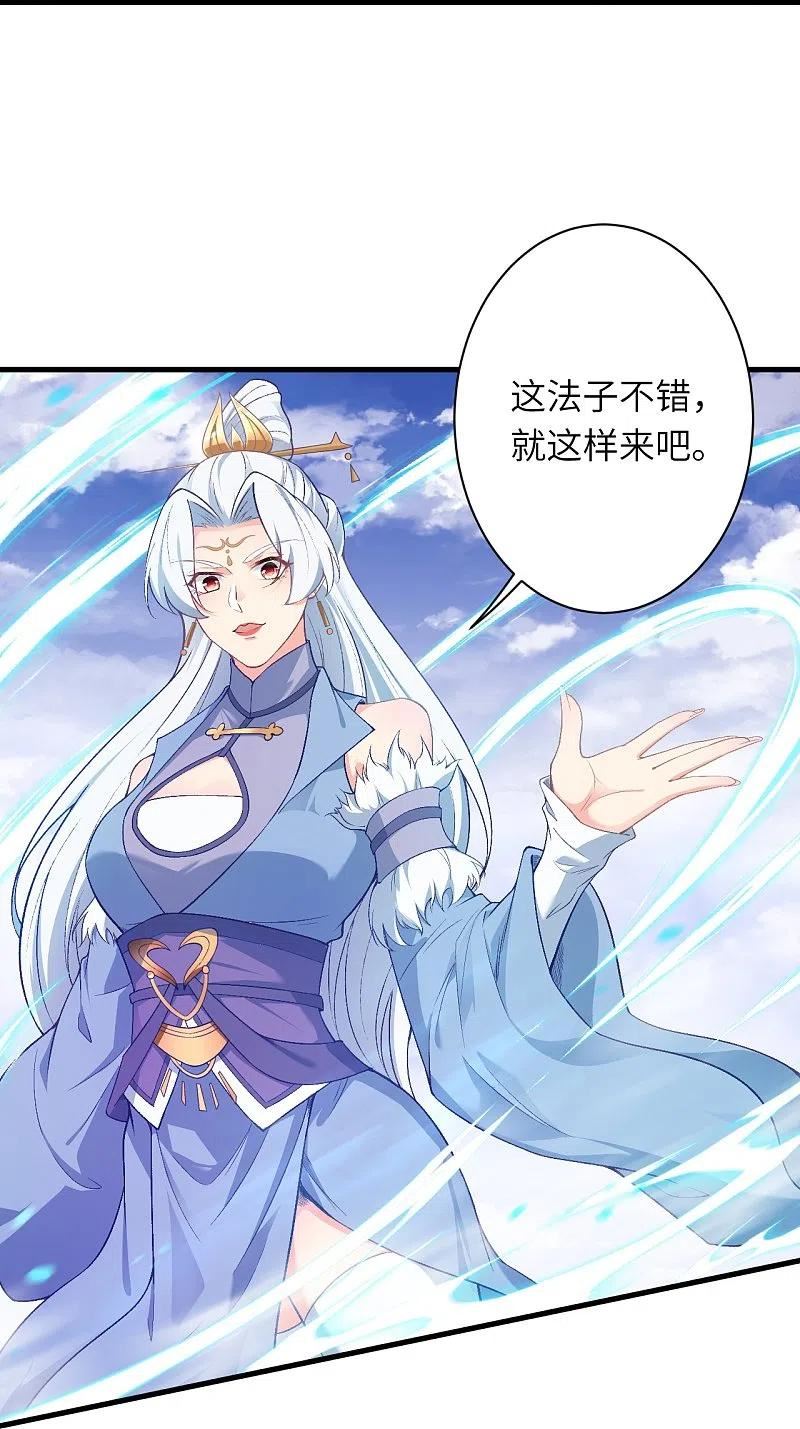第564话 比拼2