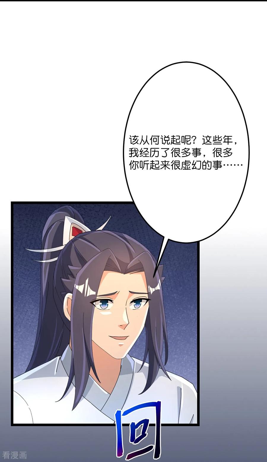 第714话 好好的活着3