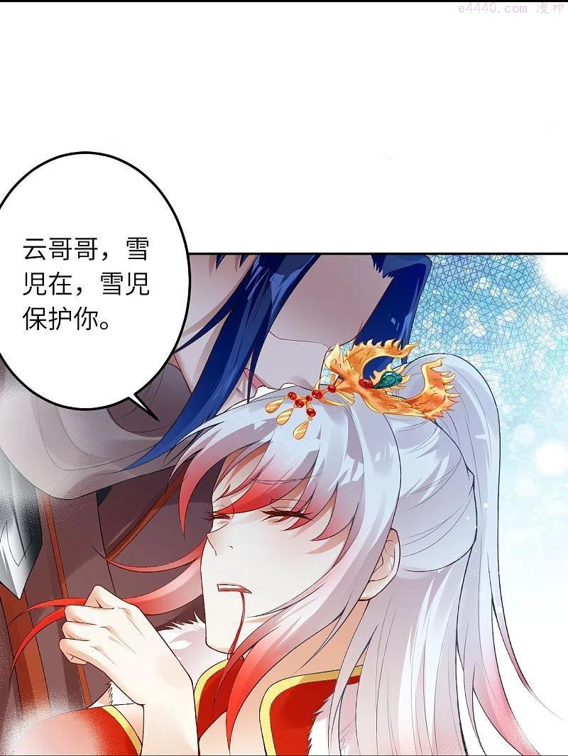 第413话 赔罪0