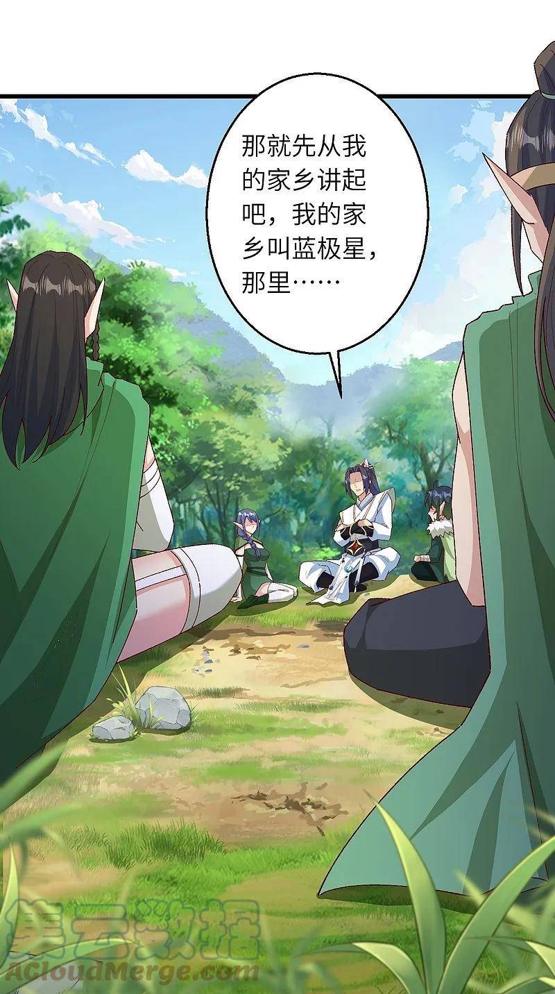 第601话 危机3