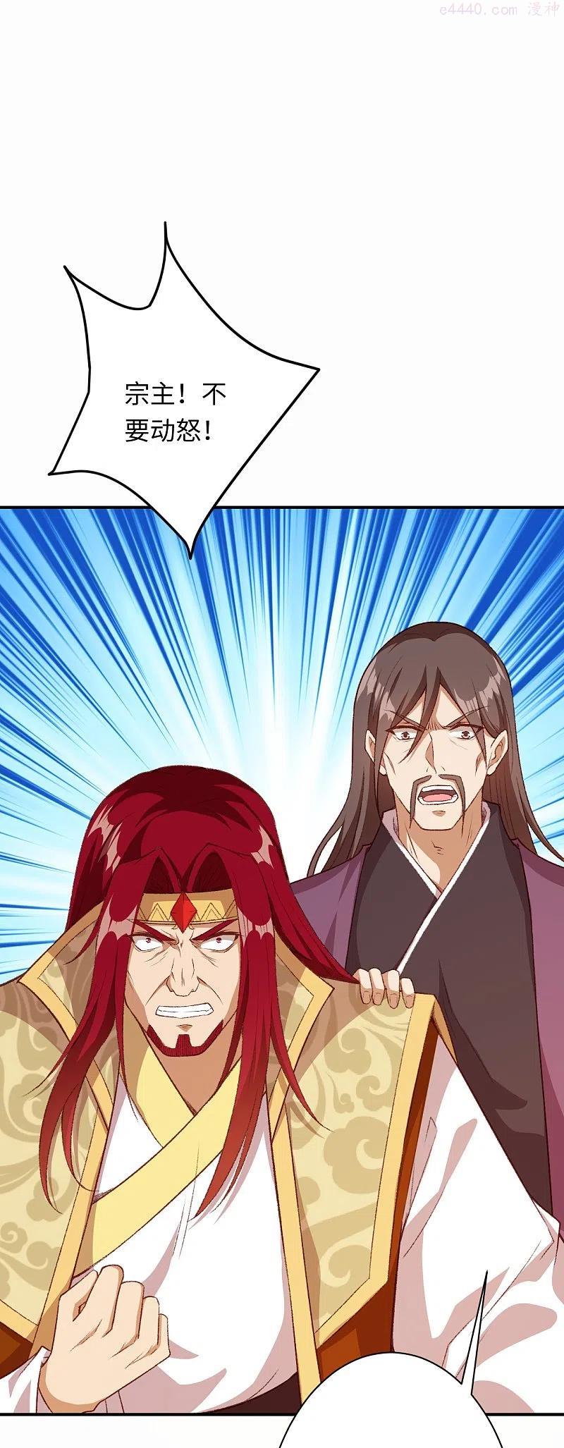 第404话 休要得寸进尺2