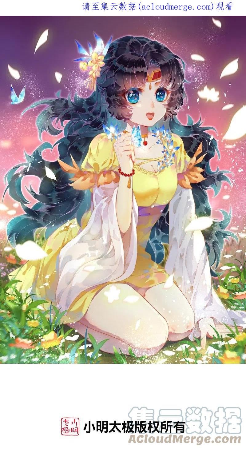 第557话 突破0