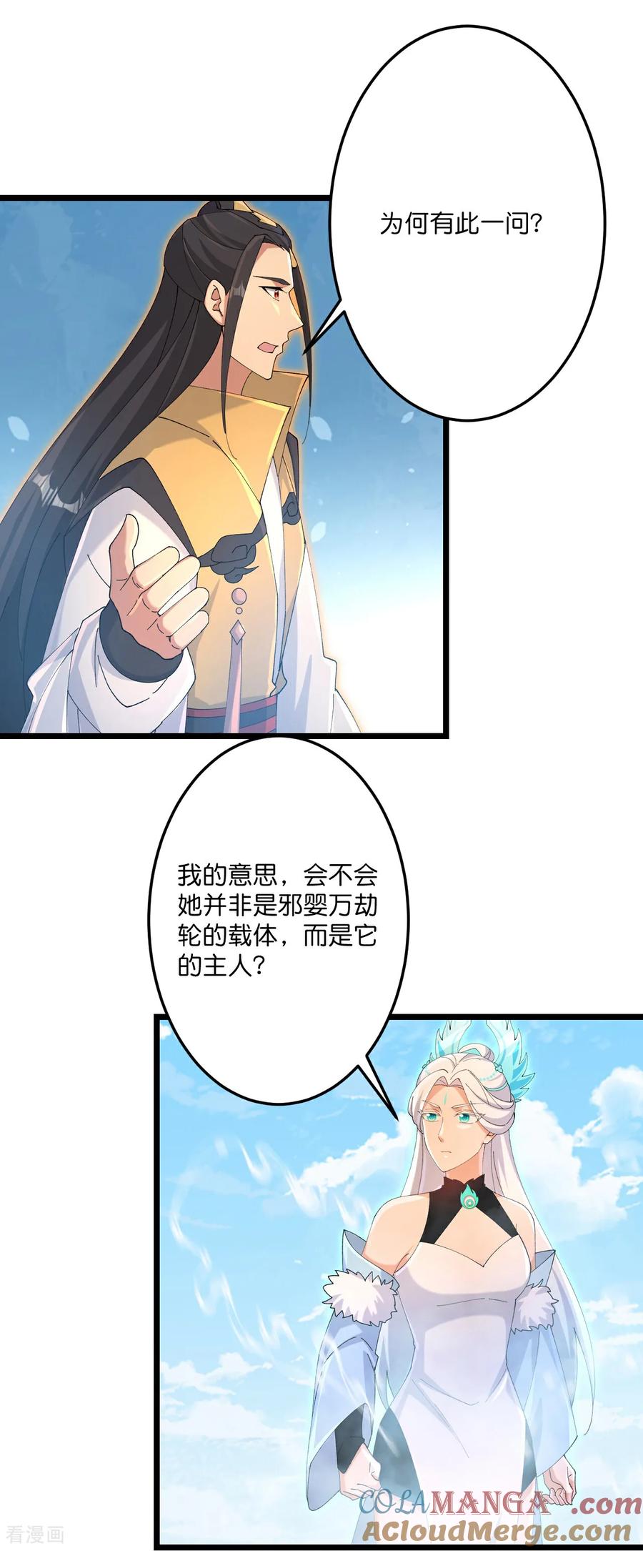 第712话 踌躇与惋惜0