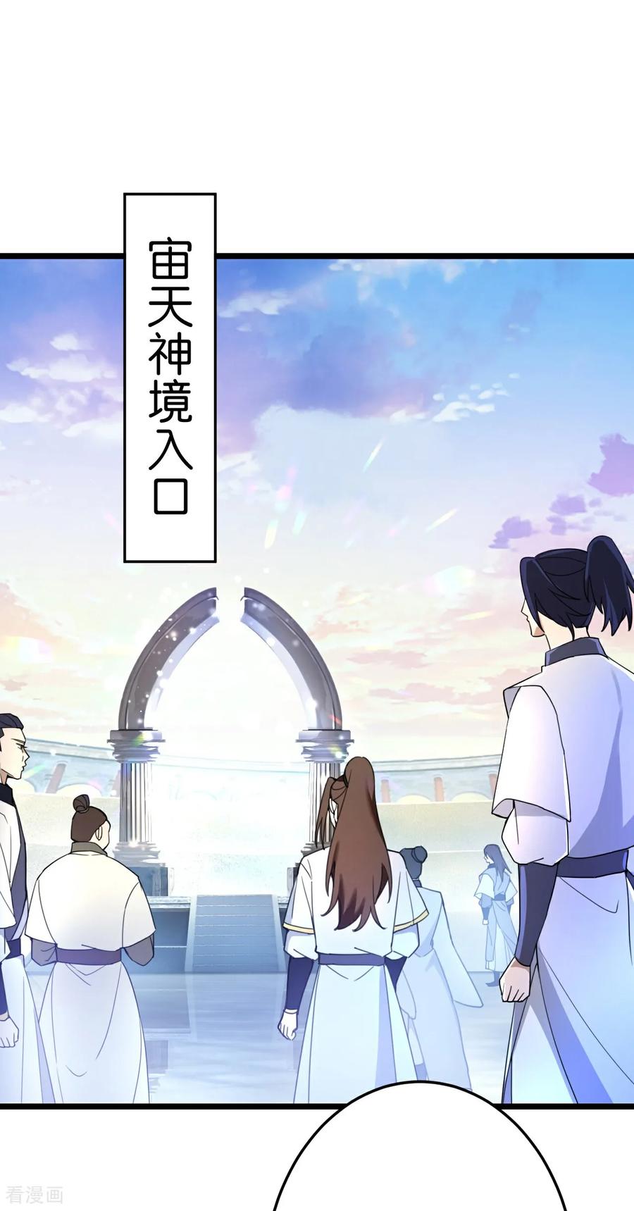 第688话 红儿现身4
