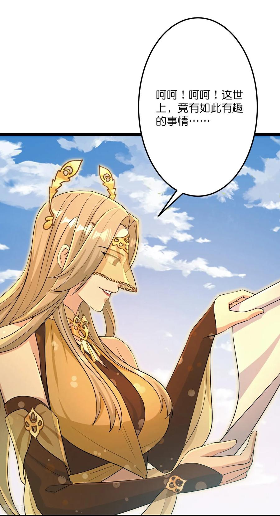 第681话 婚书被盗2