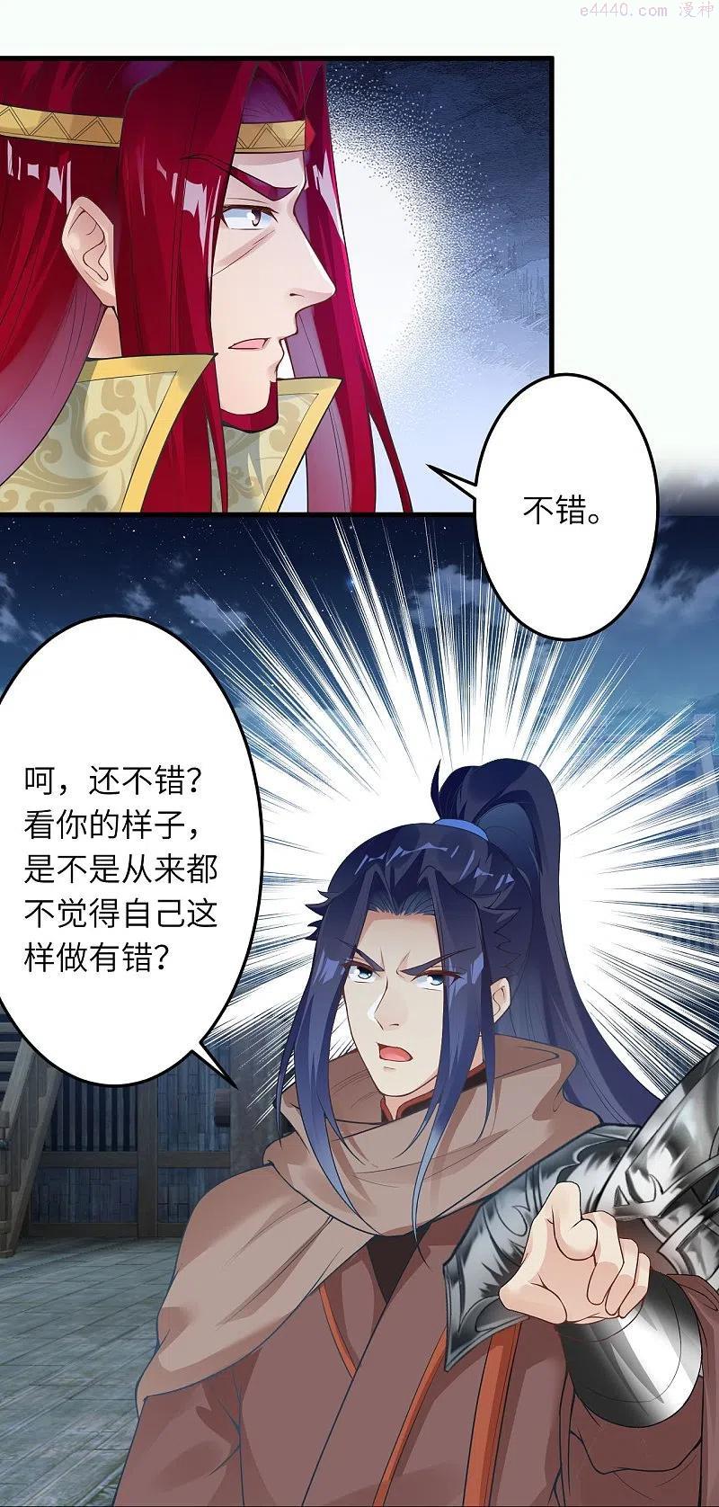 第414话 真相0