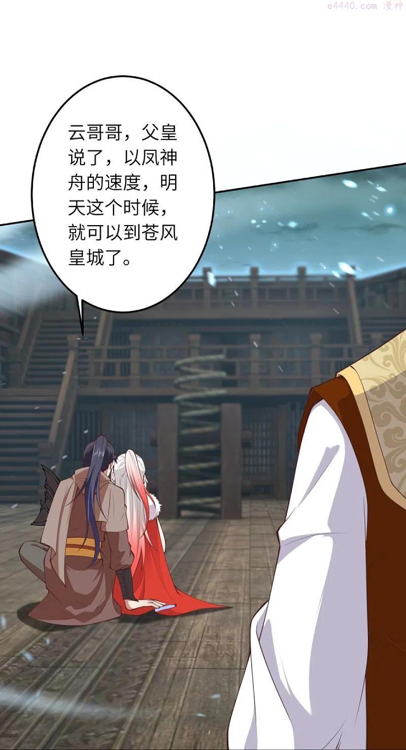 第414话 真相2