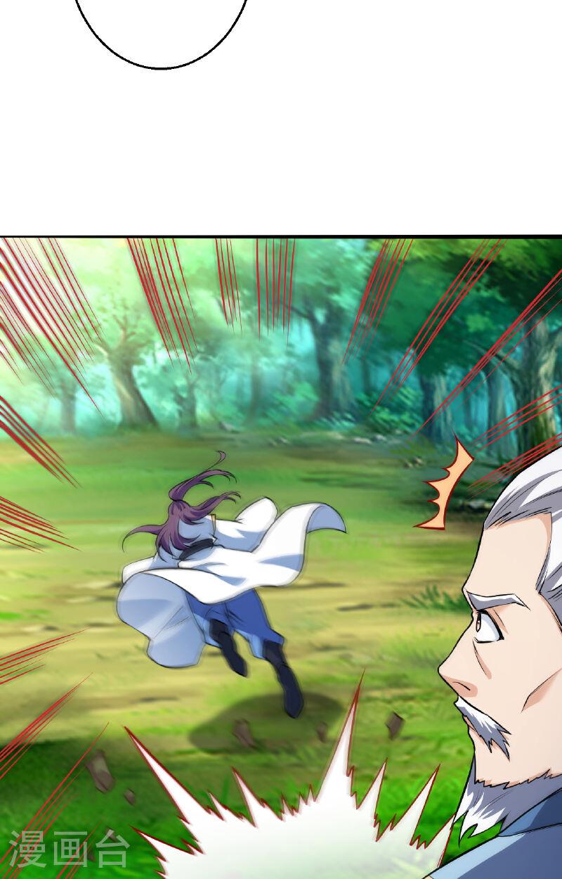第611话 交换4