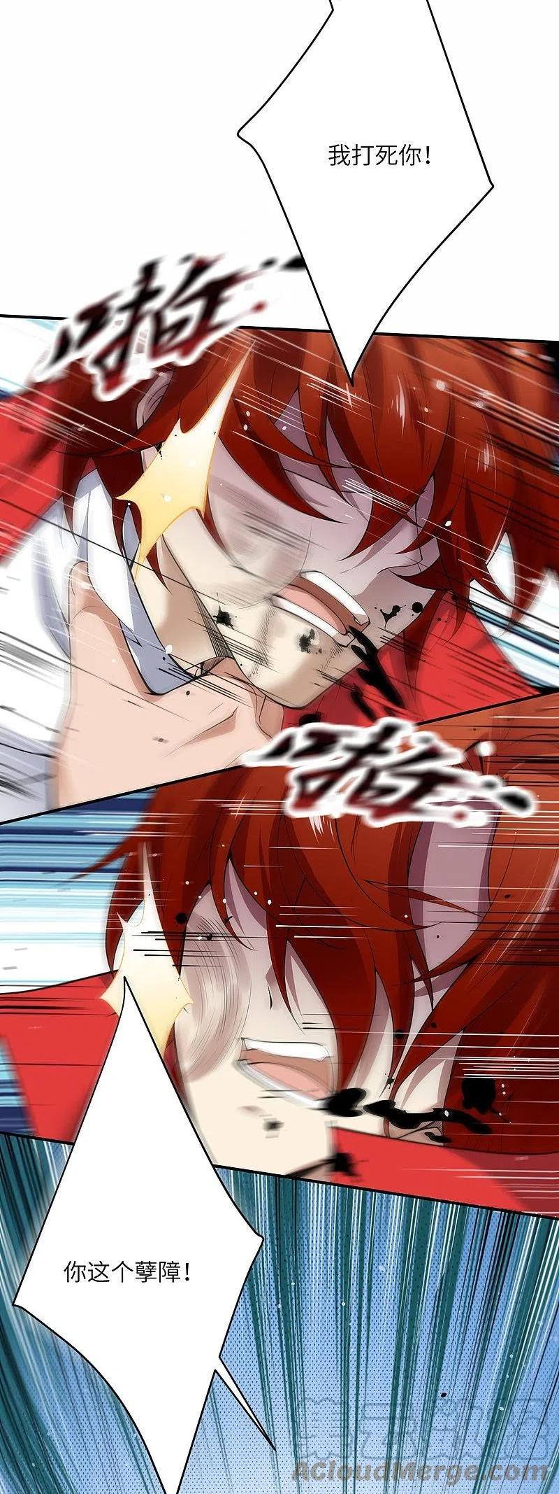 第495话 君玄之间的差距3