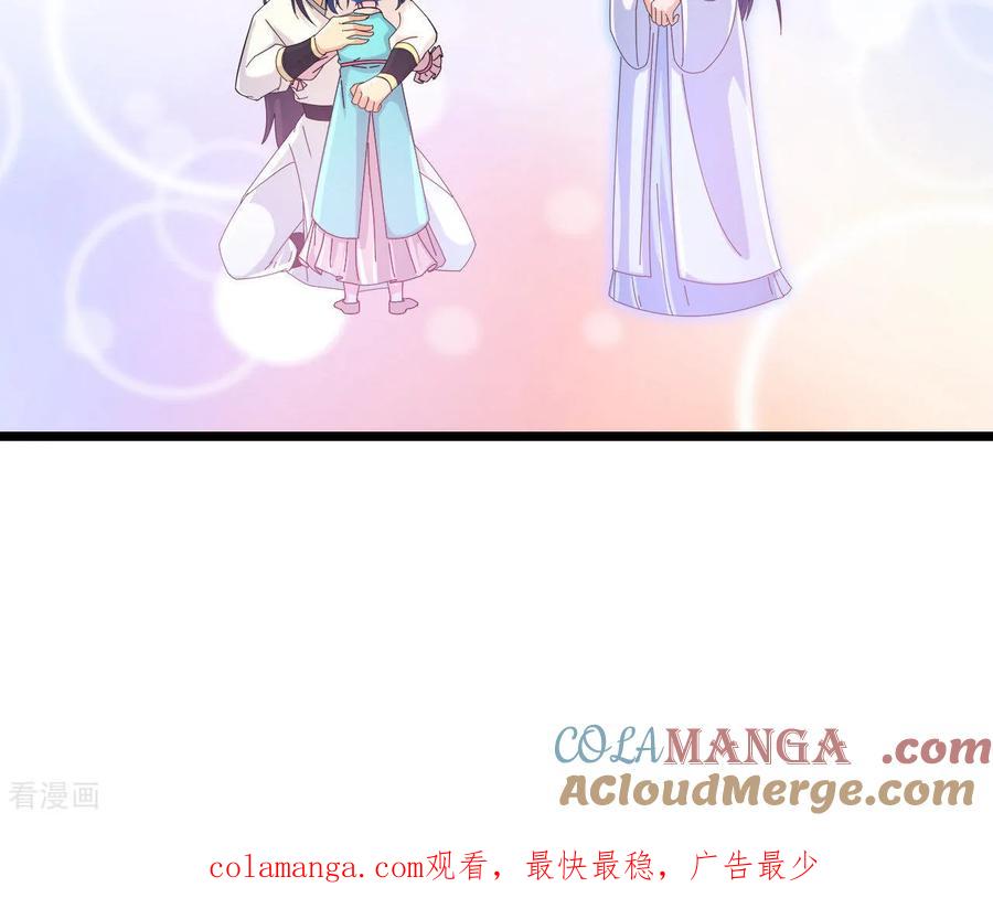 第713话 竟是小仙女3