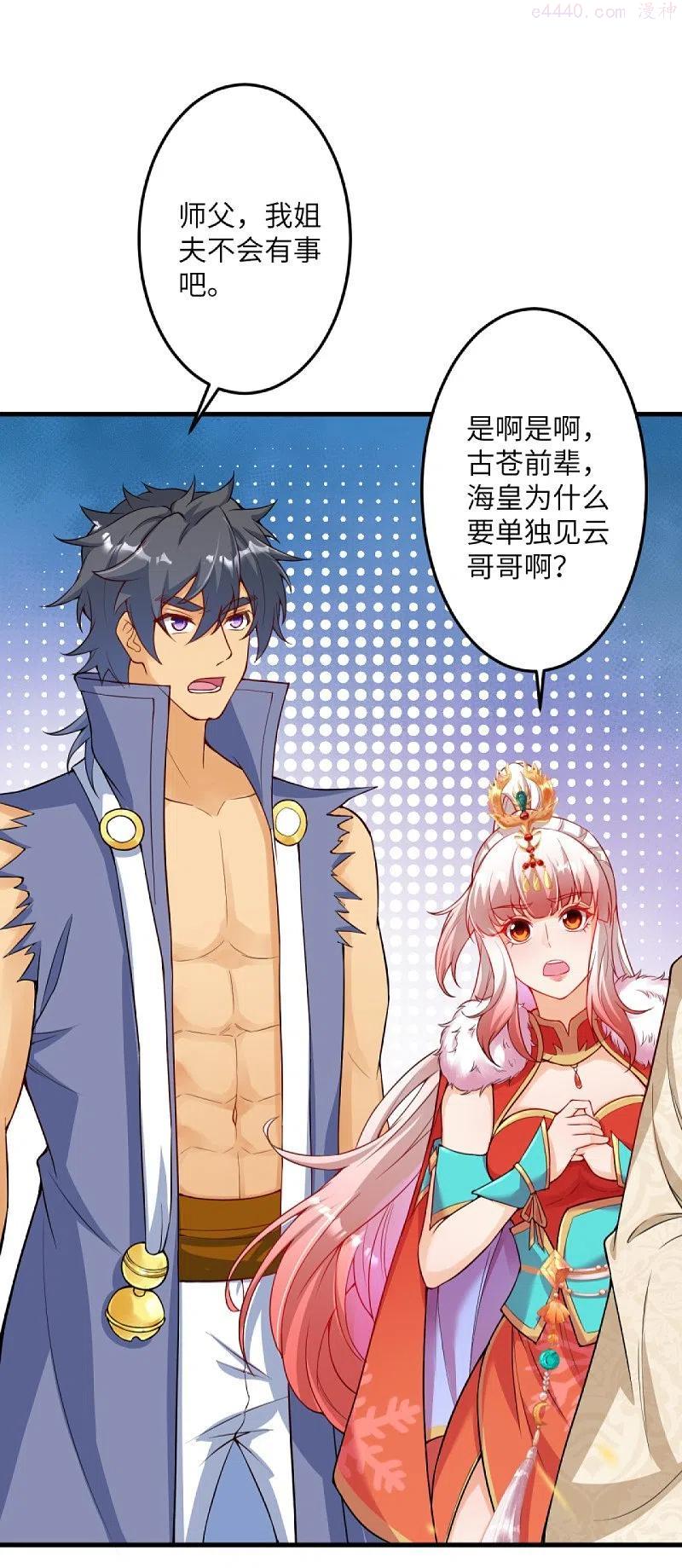 第433话 石像考验2