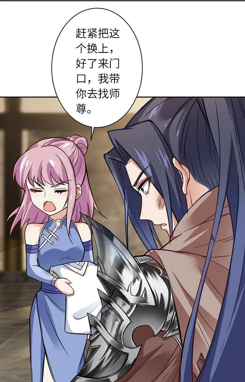 第556话 给我撑住啊0
