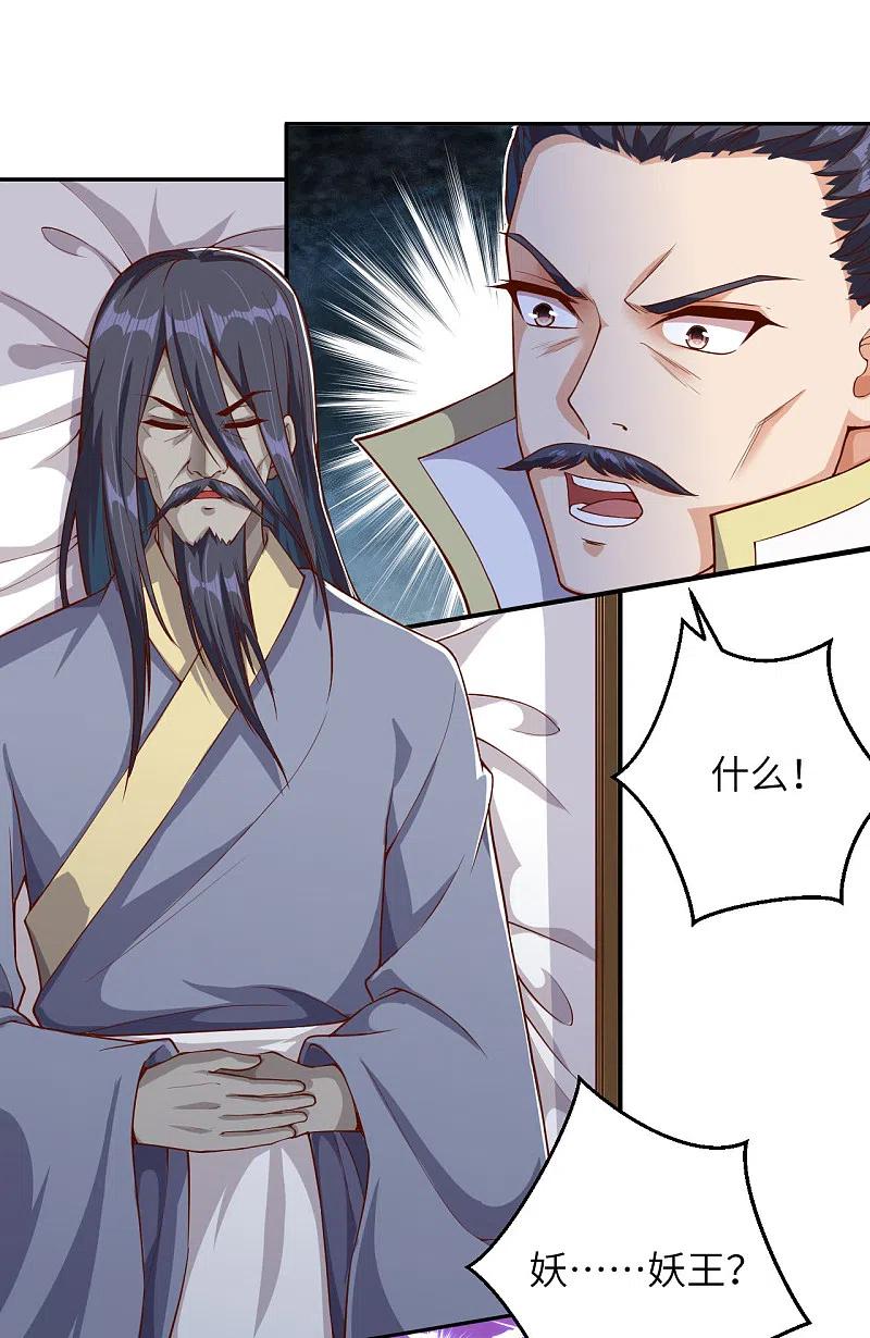 第364话 舌战群儒2