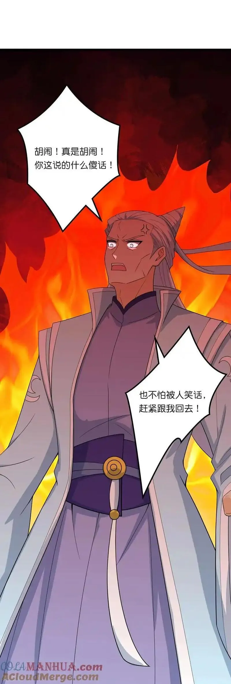 第657话 见家长1