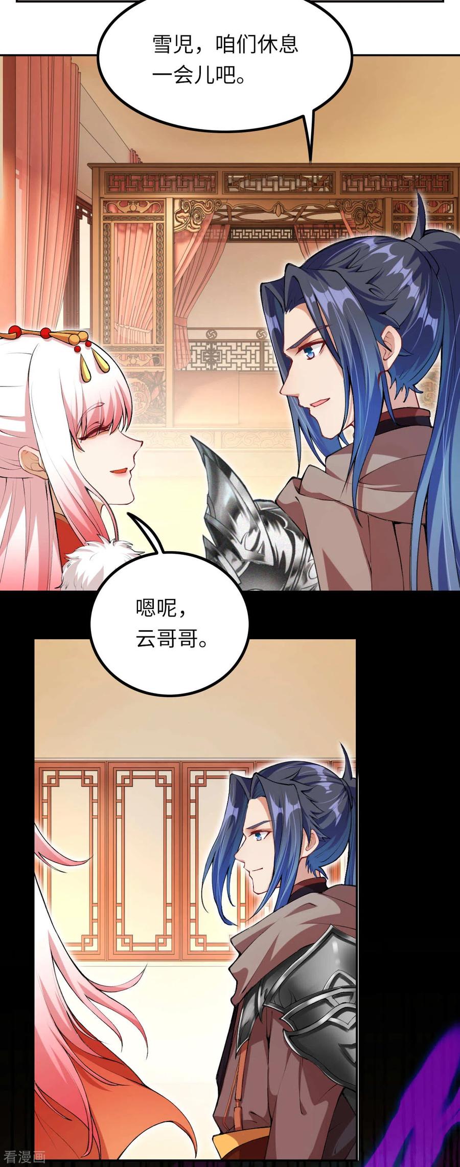 第276话 凤神大人2