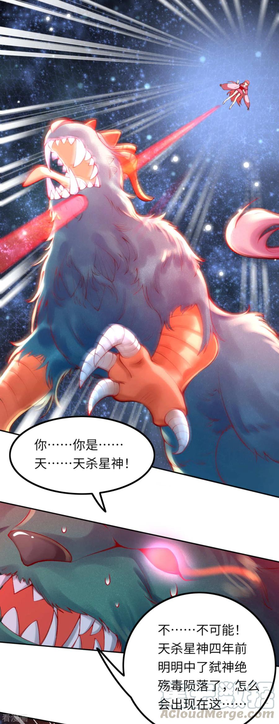 第291话 麻麻，我要回家！4